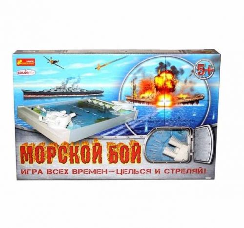 Морской Бой