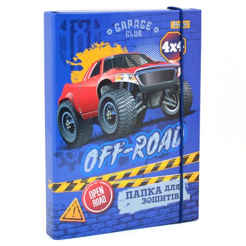 Папка для тетрадей картоная В5 "Off-Road"