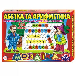 Мозайка  Азбука та  арифметика 34×24×4 см ТехноК 2223