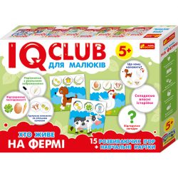 6352 Учебные пазли.Хто живет на ферме.IQ-club для детей 13203005У