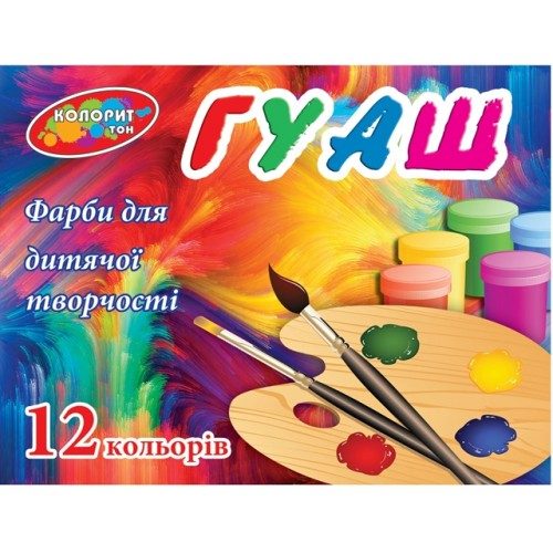 Гуаш "Яскрава палітра" 12кол/12гр