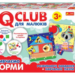 6351 Учебные пазлы.Изучаем формы.IQ-club для детей 13203007Укр