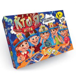 Игра большая наст. "КТО Я?" рус.