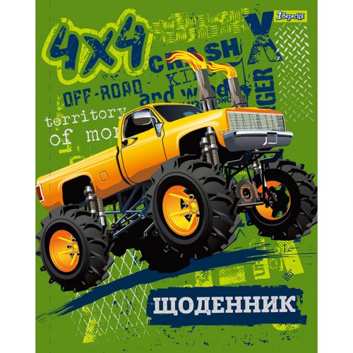 Дневник школьный жесткий (укр.) "Off-Road"